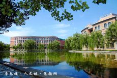 Bohai University