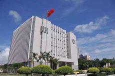 Guangdong University of Petrochemical Technology