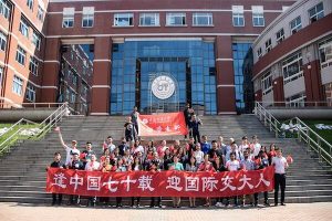 Dalian Jiaotong University