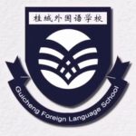 Nanhai Guicheng Foreign Language School