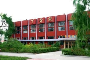 Suihua University
