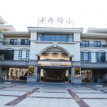 The Affiliated Elementary School of SCNU Hengda School