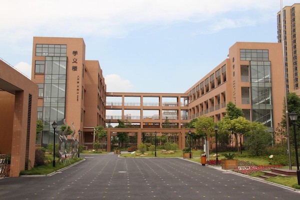 Hangzhou Jingyuan Primary School