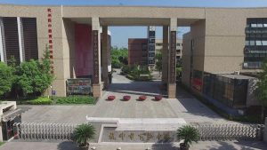 Xiasha Middle School