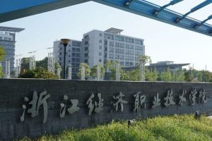 Zhejiang Technical Institute of Economics