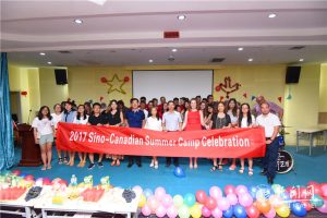 2017 Sino-Canadian Summer Camp at SUST