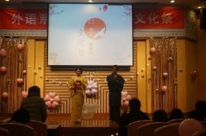 The 11th Janpanese Cultural Festival at TCZJ