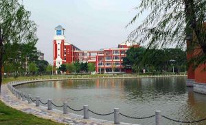 Hunan University of Chinese Medicine