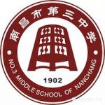 No. 3 High School of Nanchang