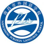 Nanchang Foreign Language School
