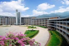 Longyan University Cover