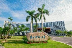 Southern University of Science and Technology