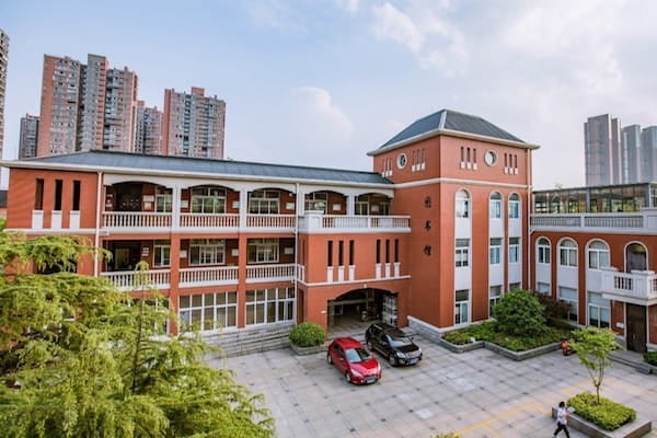 Foreign Language School Attached to Anhui Normal University