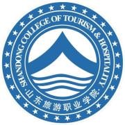Shandong College of Tourism and Hospitality Logo