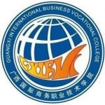 Guangxi International Business Vocational College