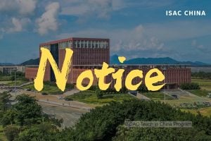 Notice on the Temporary Suspension of Entry into China by Non-Chinese Nationals in the UK Holding Valid Chinese Visas or Residence Permits