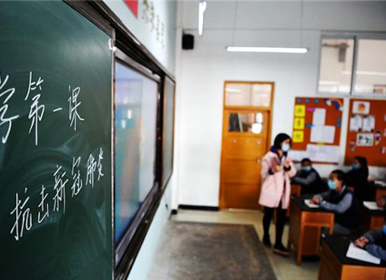 20200329_school_reopening_day