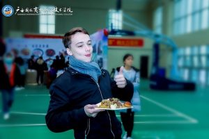 International Day at Guangxi Business Vocational College