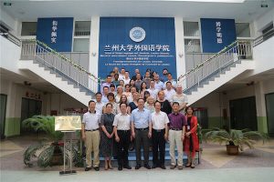 Foreign Expert Library Officially Opened at Lanzhou University