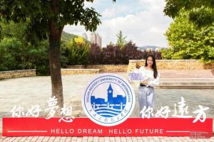 Welcome Students of 2020 at Dalian Neusoft University of Information
