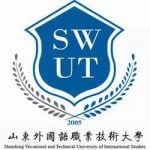 Shandong Vocational and Technical University of International Studies