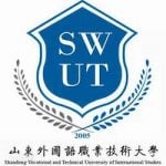 Shandong Vocational and Technical University of International Studies