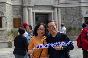 Weekly Updates: Chinese Cultural Tour for Foreign Teachers at WKU