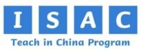 ISAC Teach in China Program