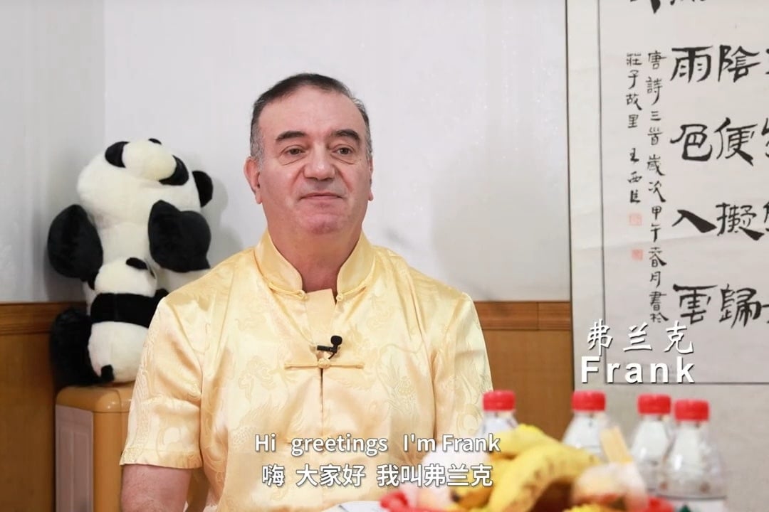 Frank – Nanyang Normal University