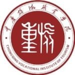 Chongqing Vocational Institute of Tourism